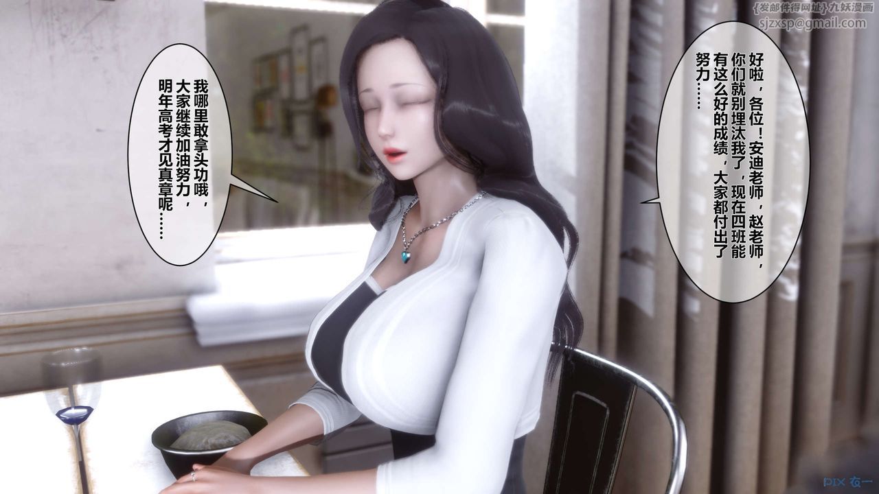 [3D]秘密高清无码版第03话