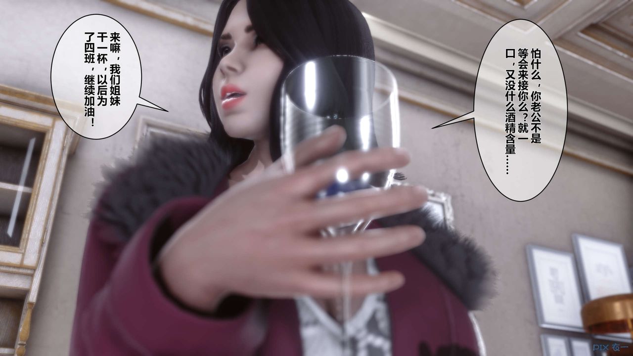 [3D]秘密高清无码版第03话