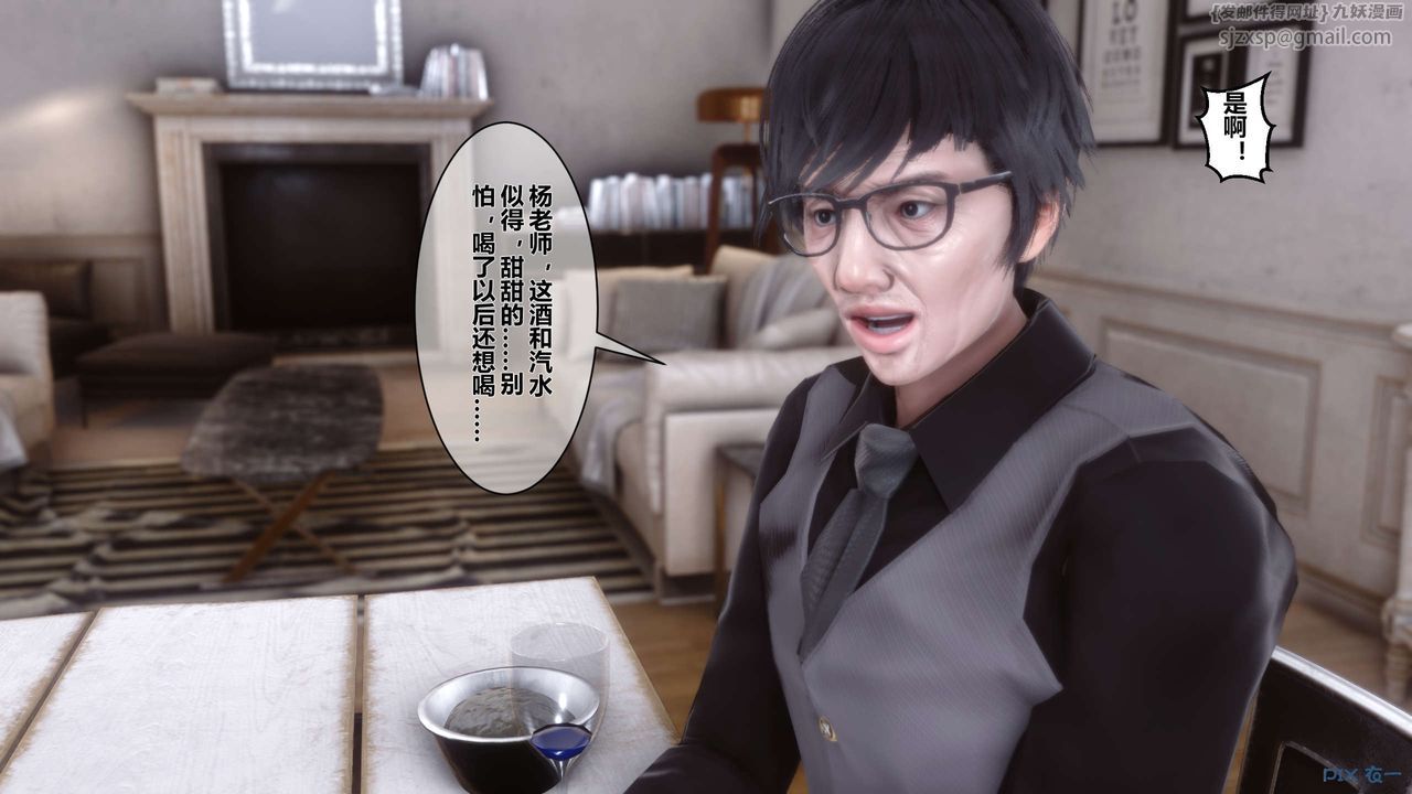 [3D]秘密高清无码版第03话