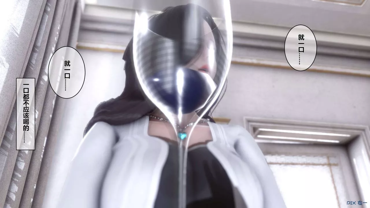 [3D]秘密高清無碼版第03話