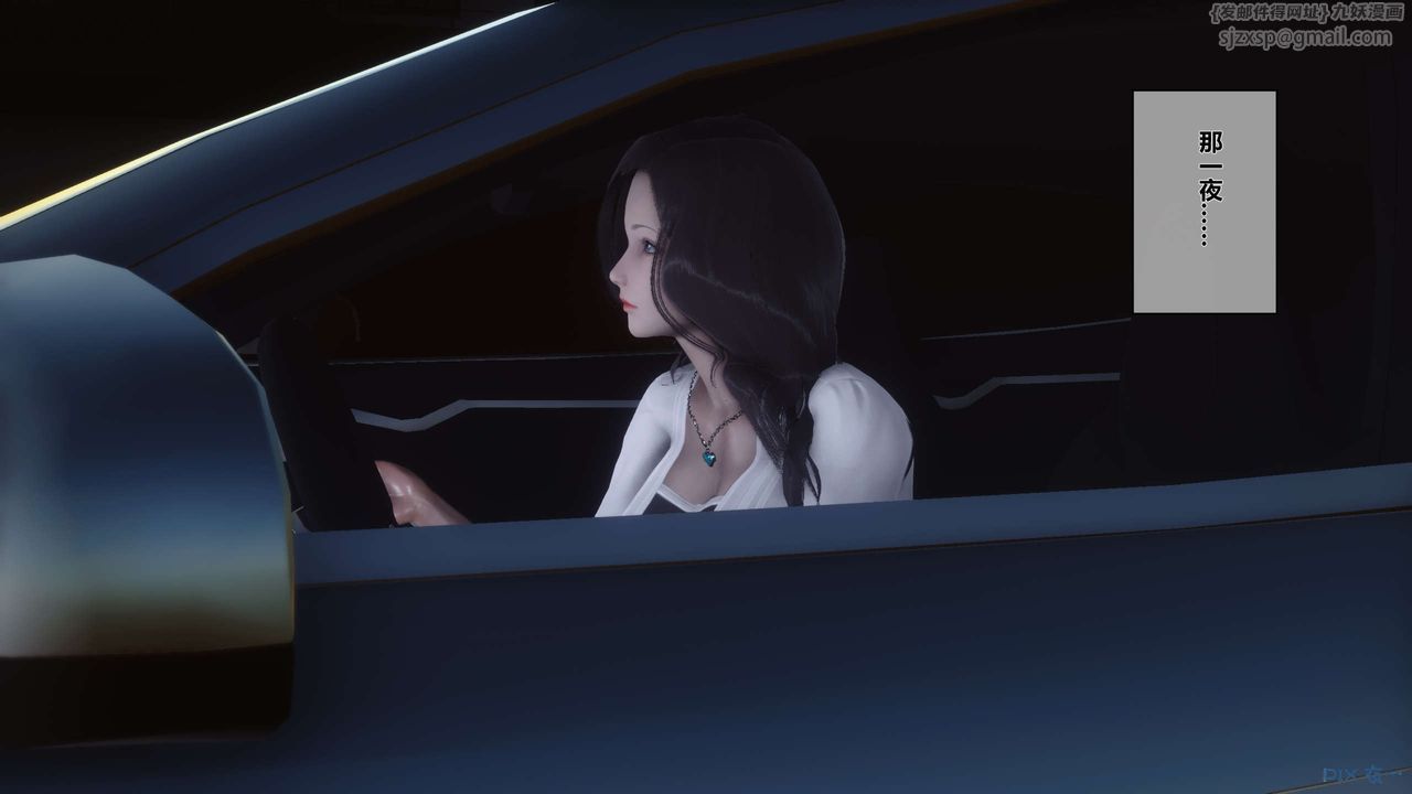 [3D]秘密高清无码版第03话