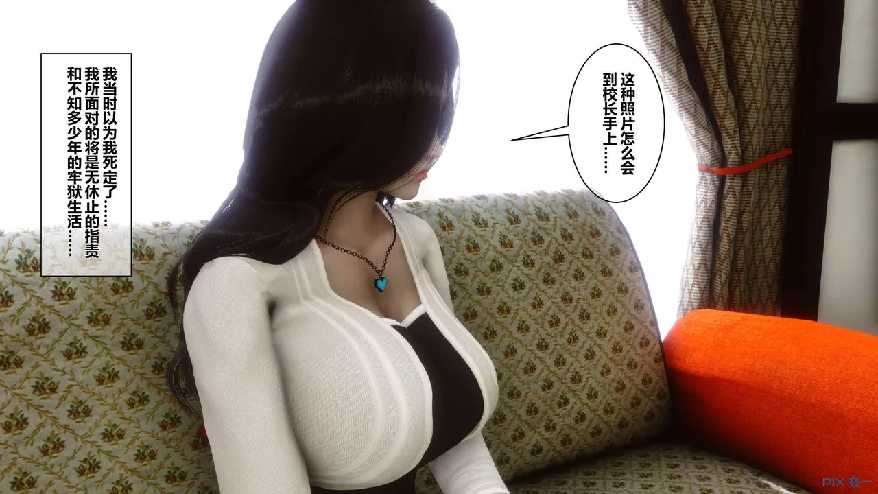 [3D]秘密高清無碼版第03話