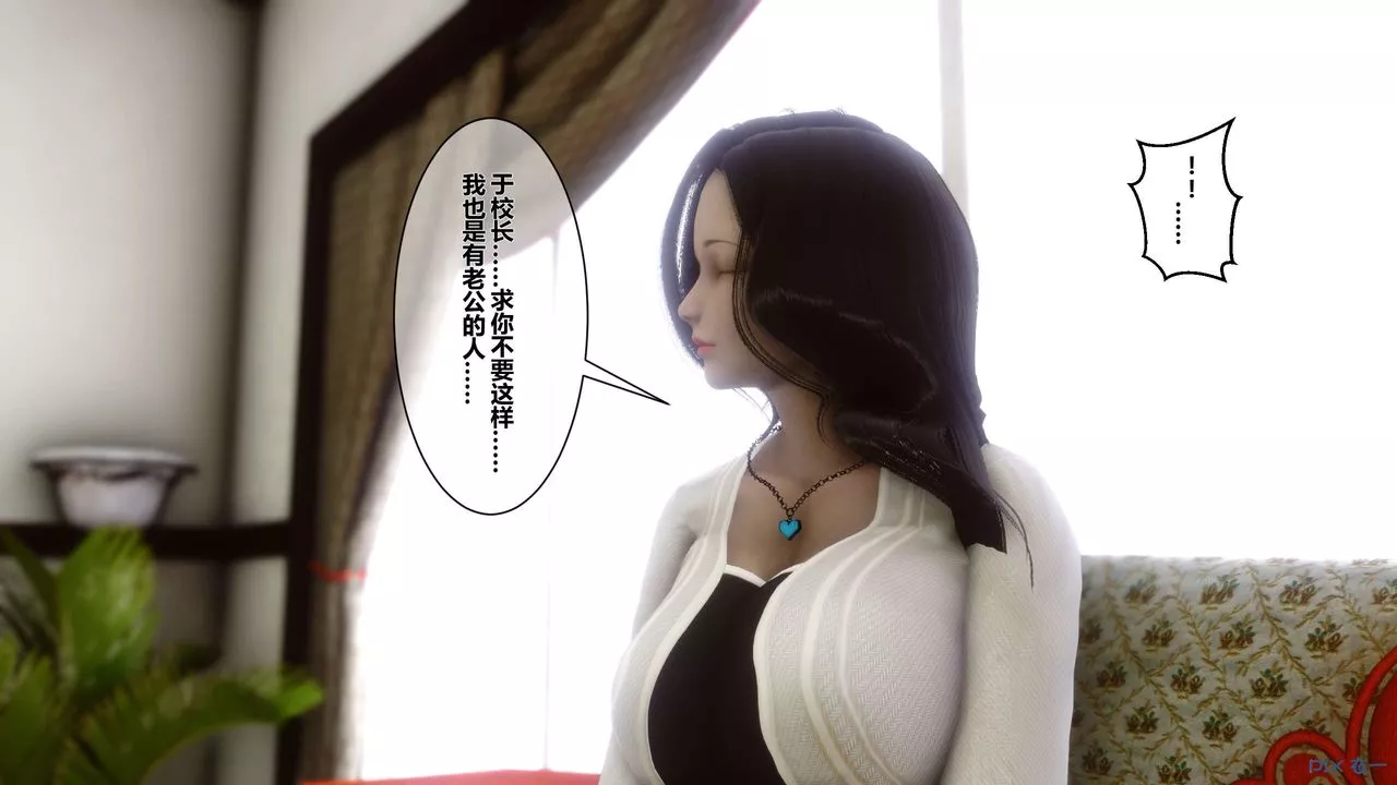 [3D]秘密高清無碼版第03話