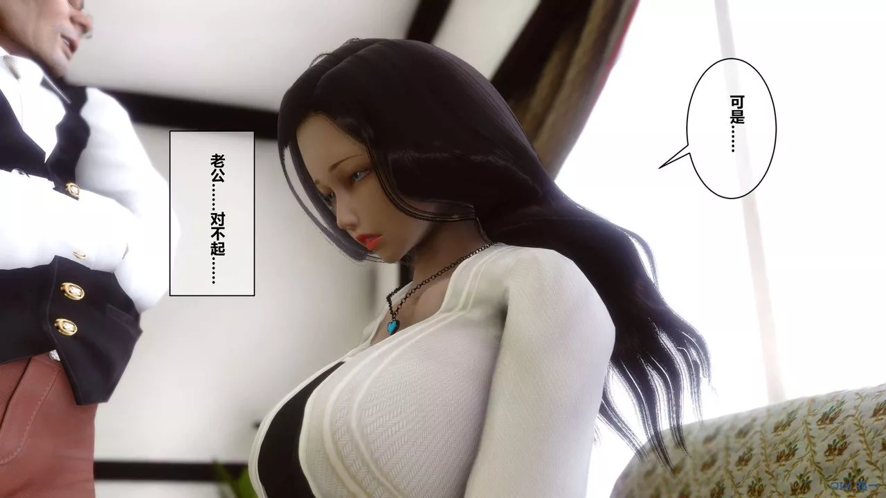 [3D]秘密高清无码版-第03话 - 图片 36