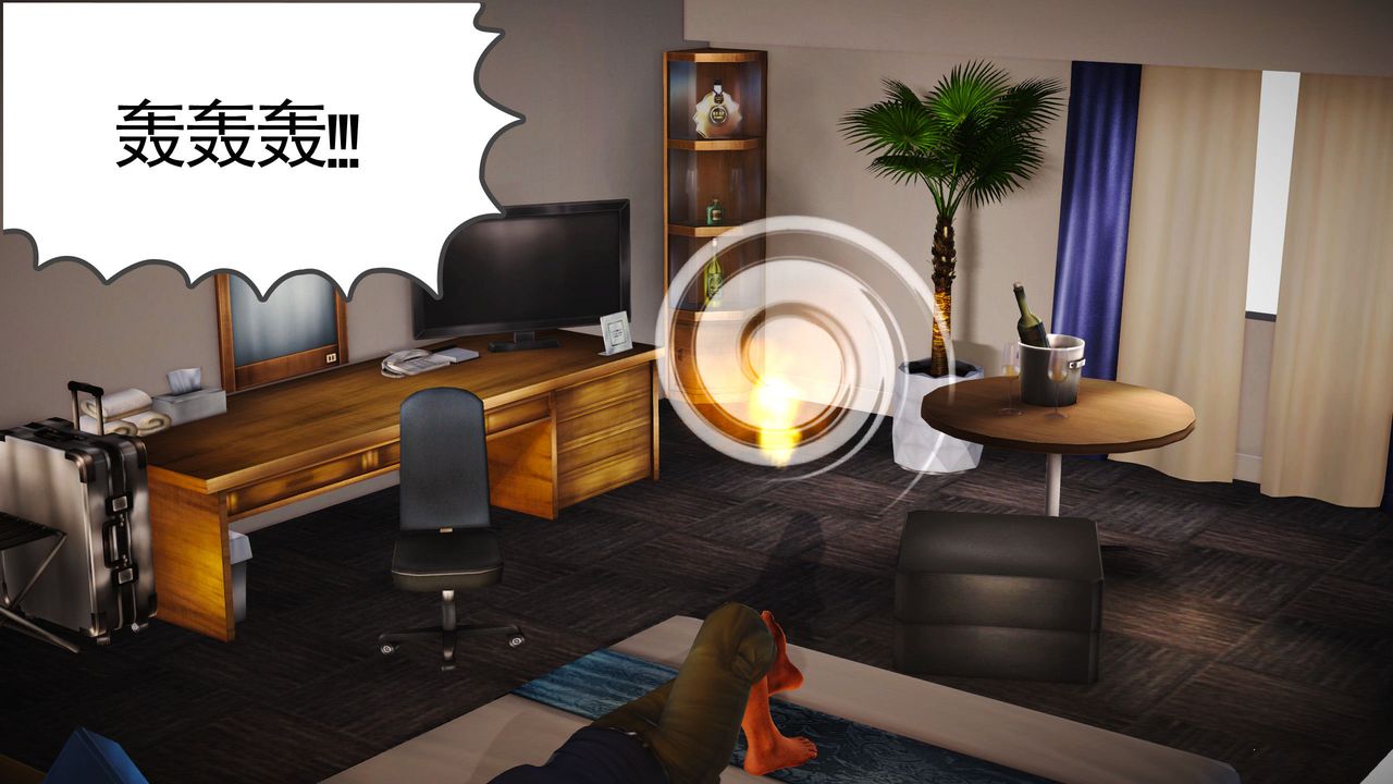 [3D]魔域人间第02话