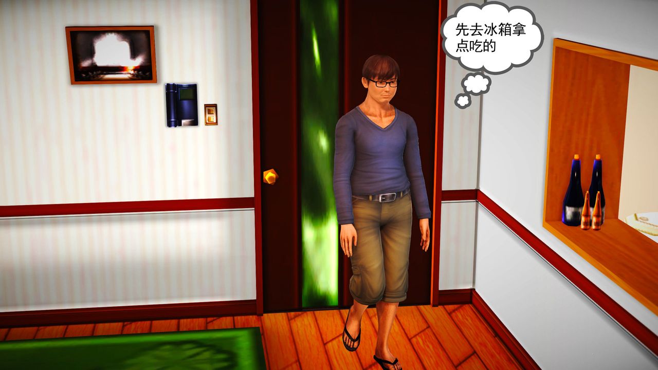 [3D]魔域人间第02话