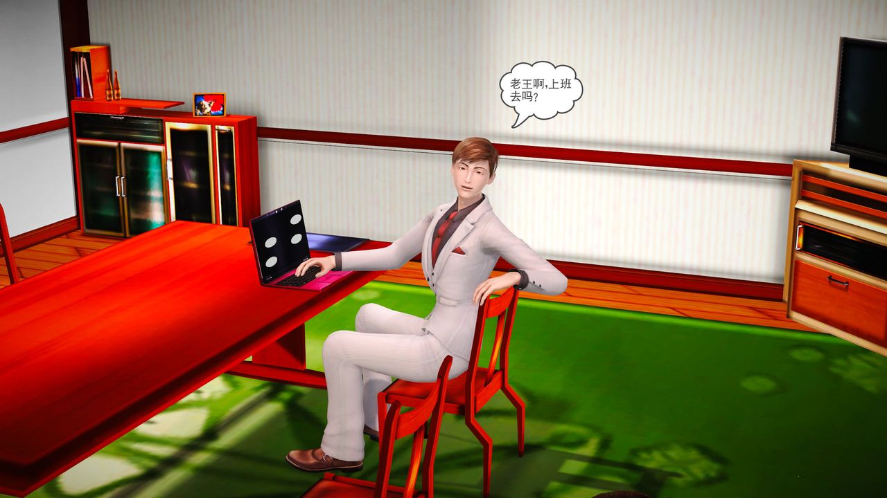 [3D]魔域人间第02话