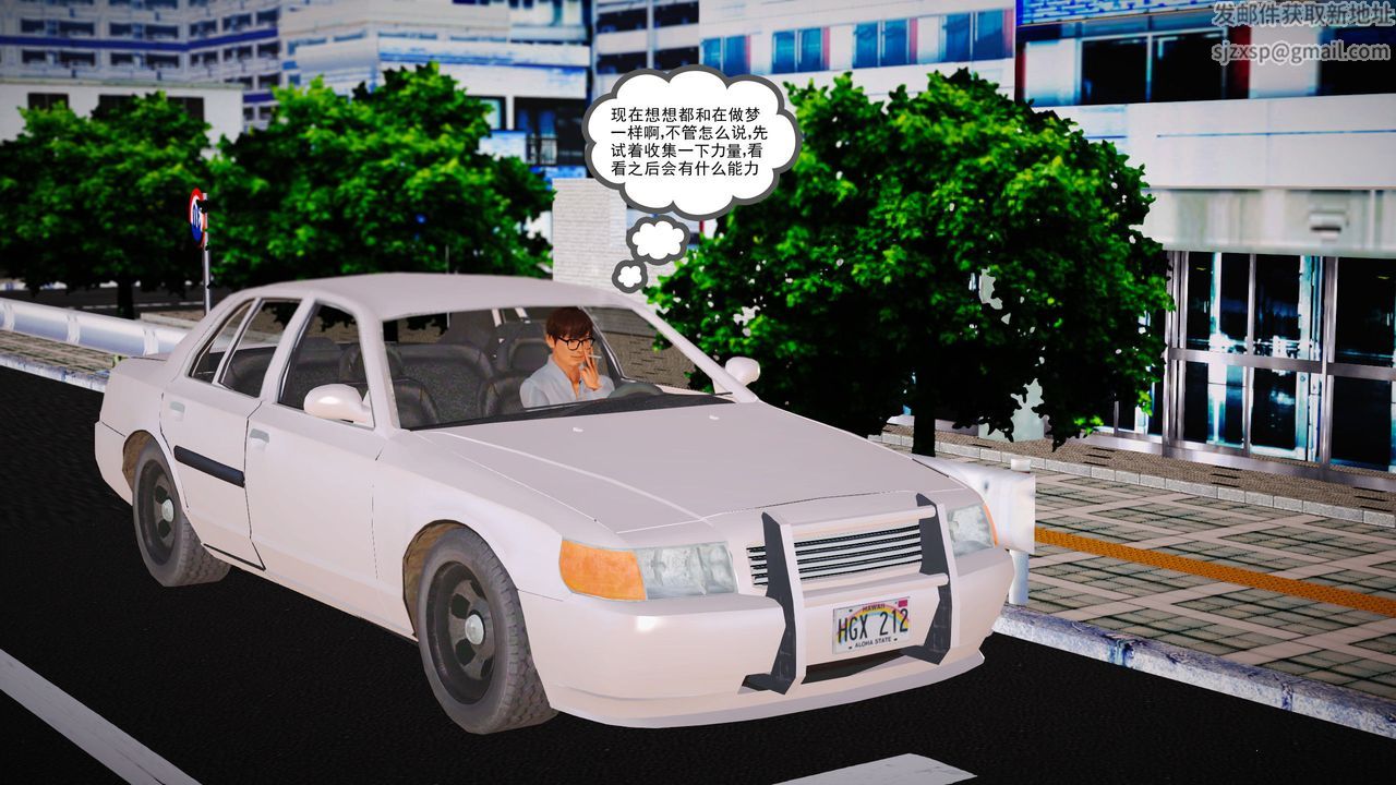 [3D]魔域人间第02话