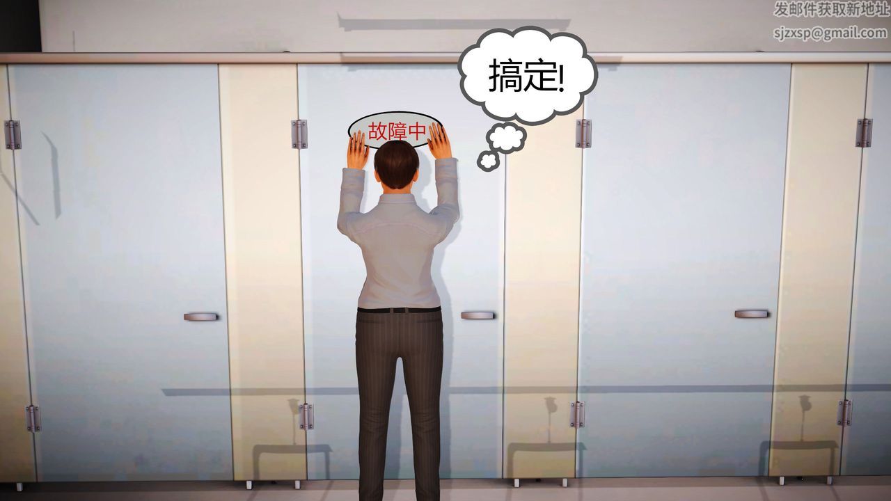 [3D]魔域人间第02话