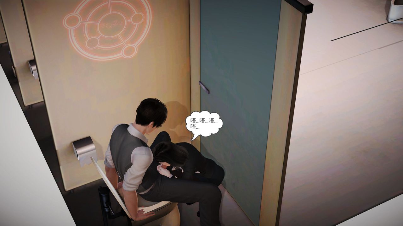 [3D]魔域人间第02话