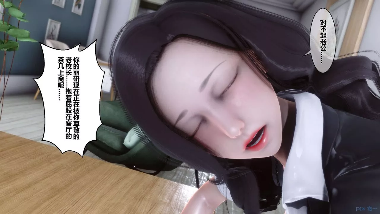 [3D]秘密高清无码版-第03话 - 图片 107