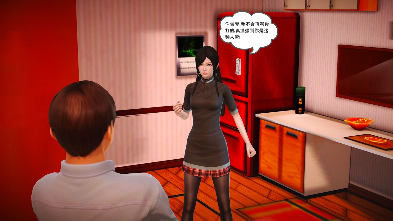 [3D]魔域人间第02话