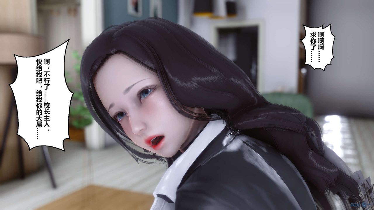 [3D]秘密高清无码版第03话