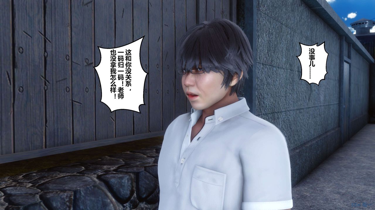 [3D]秘密高清无码版第03话