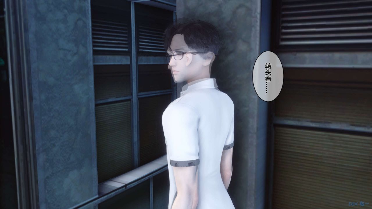 [3D]秘密高清无码版第03话