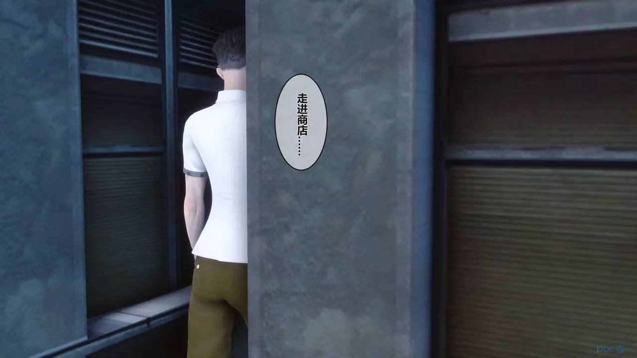 [3D]秘密高清无码版-第03话 - 图片 130