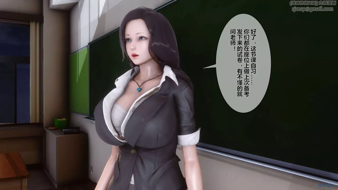 [3D]秘密高清无码版-第03话 - 图片 135