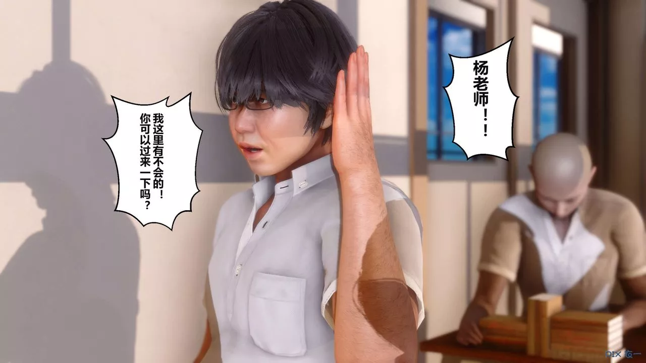 [3D]秘密高清無碼版第03話