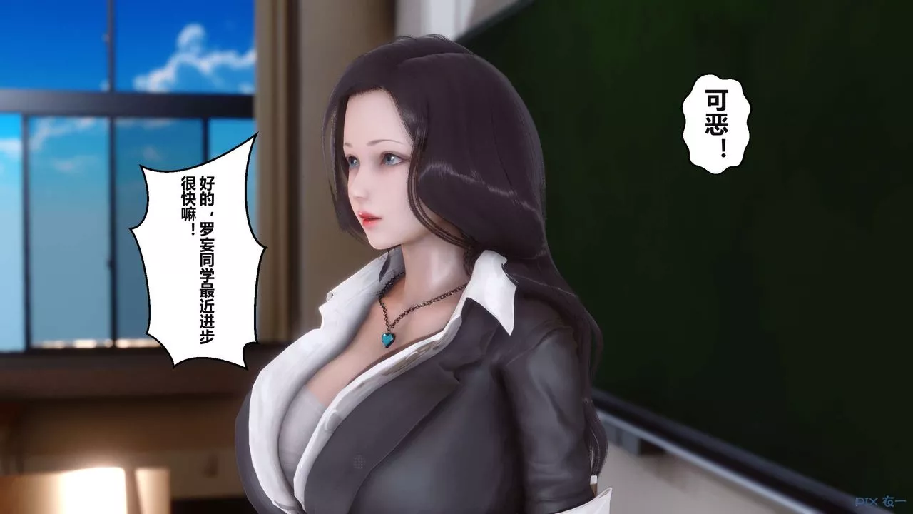 [3D]秘密高清無碼版第03話