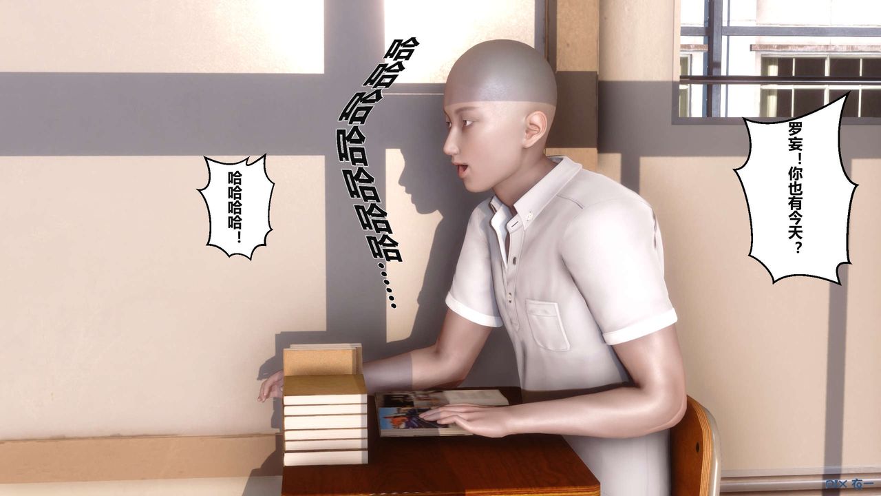 [3D]秘密高清无码版第04话