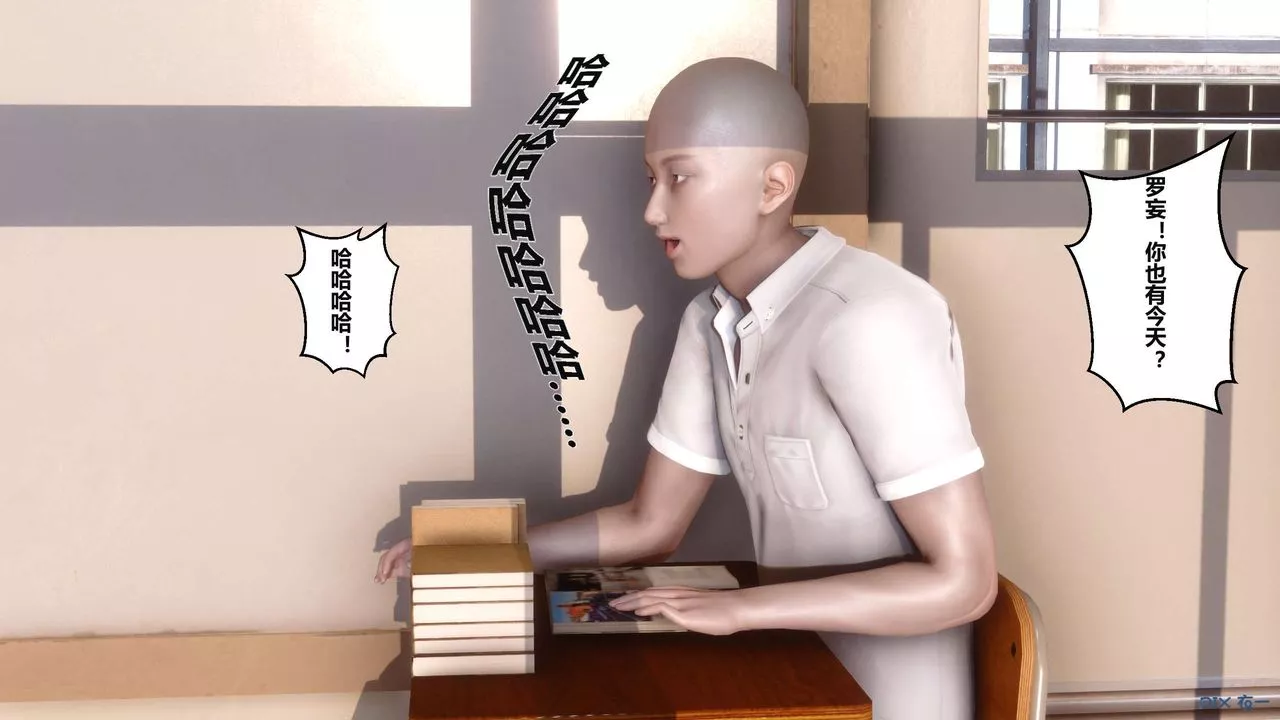 [3D]秘密高清无码版-第04话 - 图片 3