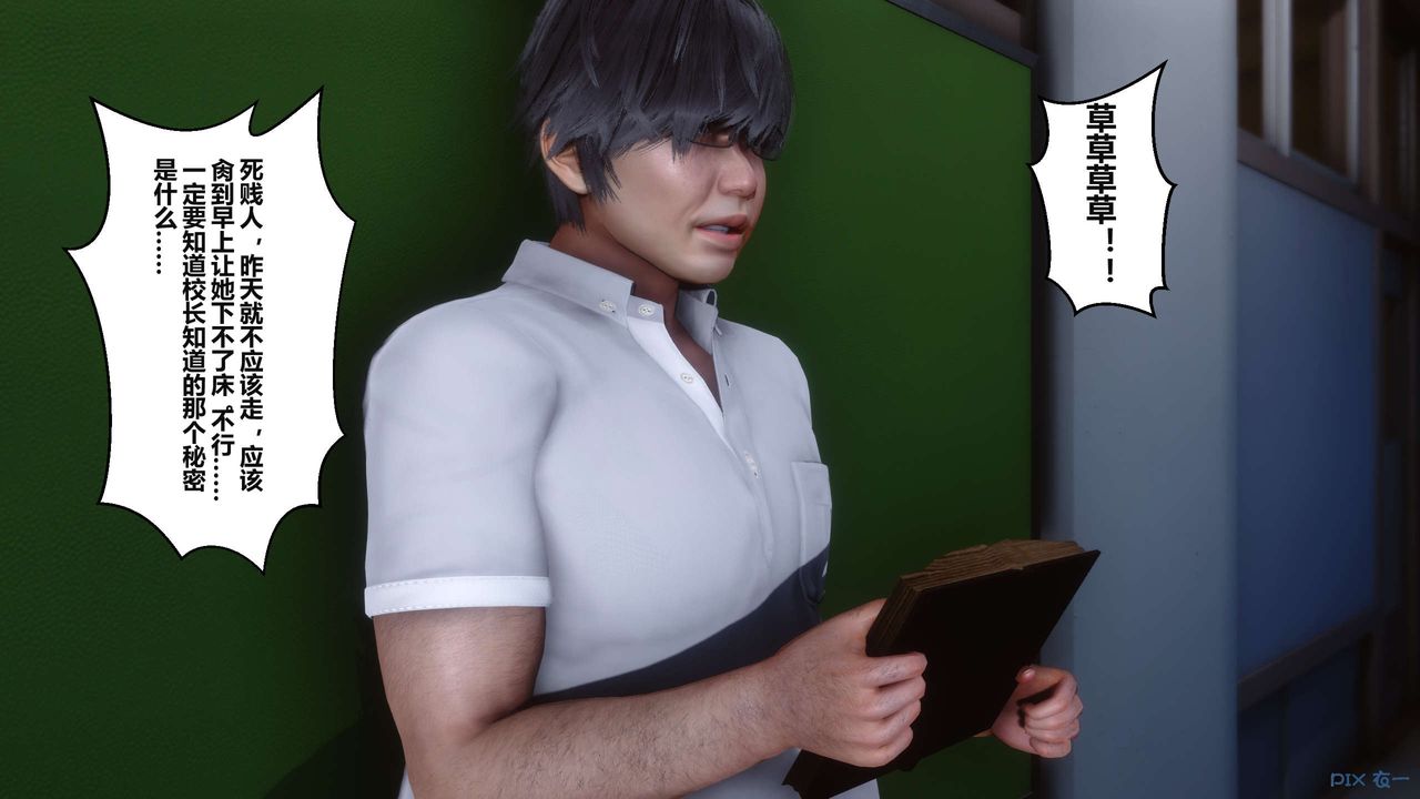 [3D]秘密高清无码版第04话