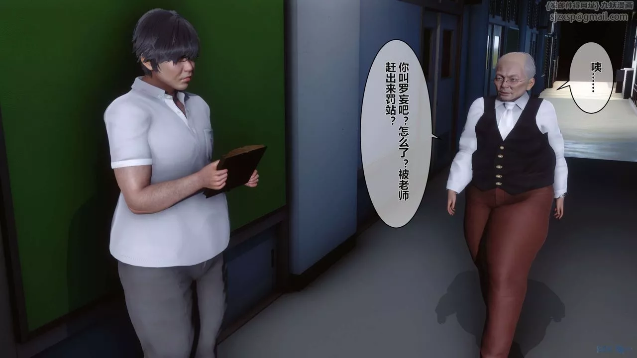 [3D]秘密高清無碼版第04話