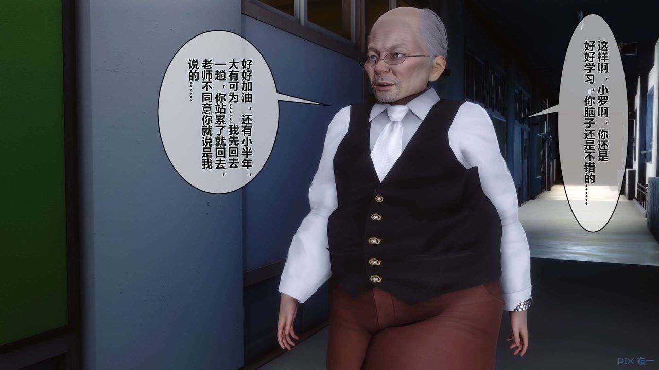 [3D]秘密高清无码版第04话