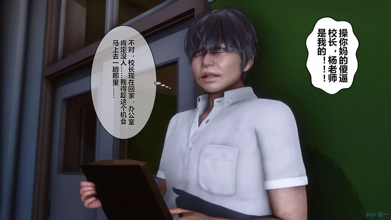[3D]秘密高清無碼版第04話