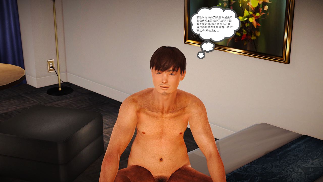 [3D]魔域人间第02话