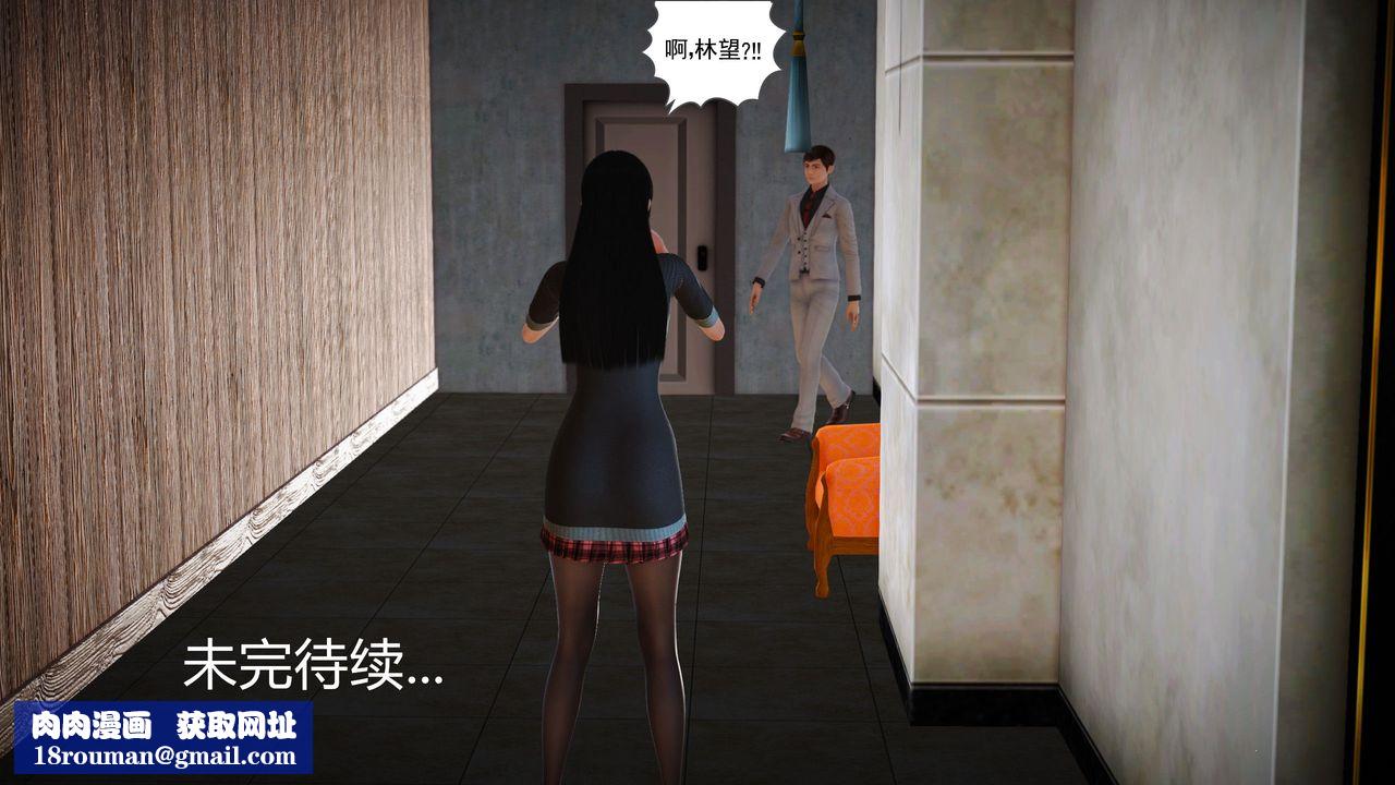 [3D]魔域人间第02话