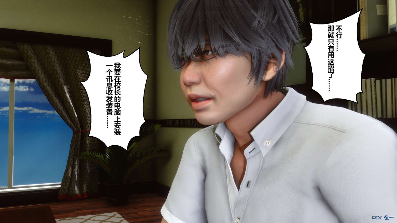 [3D]秘密高清无码版第04话