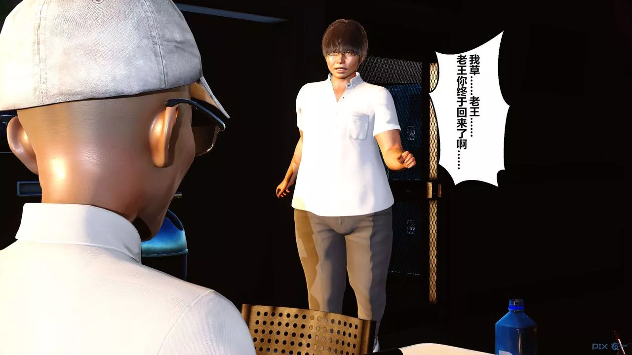 [3D]秘密高清無碼版第04話