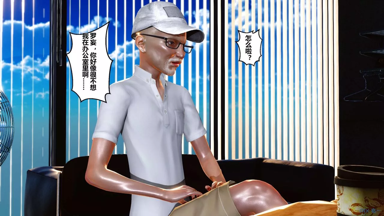 [3D]秘密高清无码版-第04话 - 图片 25