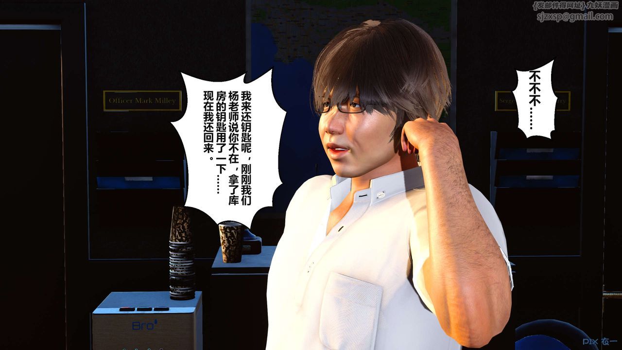 [3D]秘密高清无码版第04话