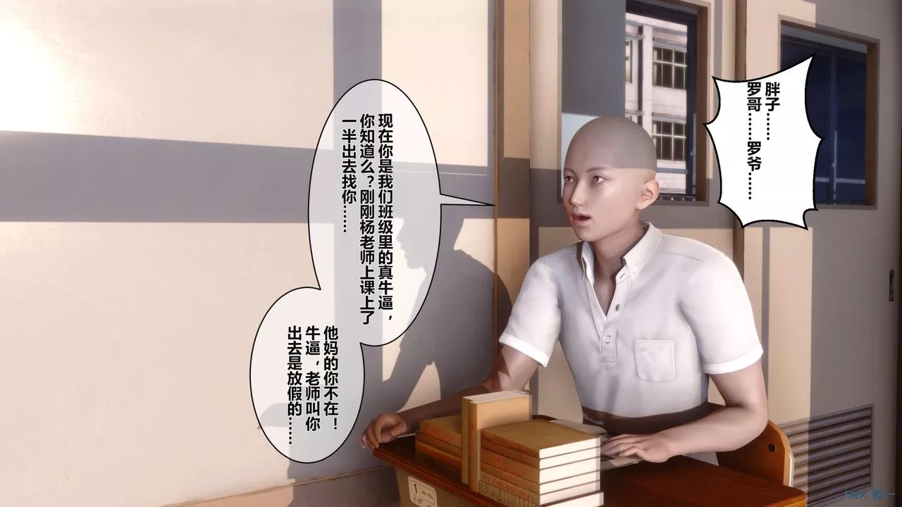 [3D]秘密高清无码版-第04话 - 图片 32