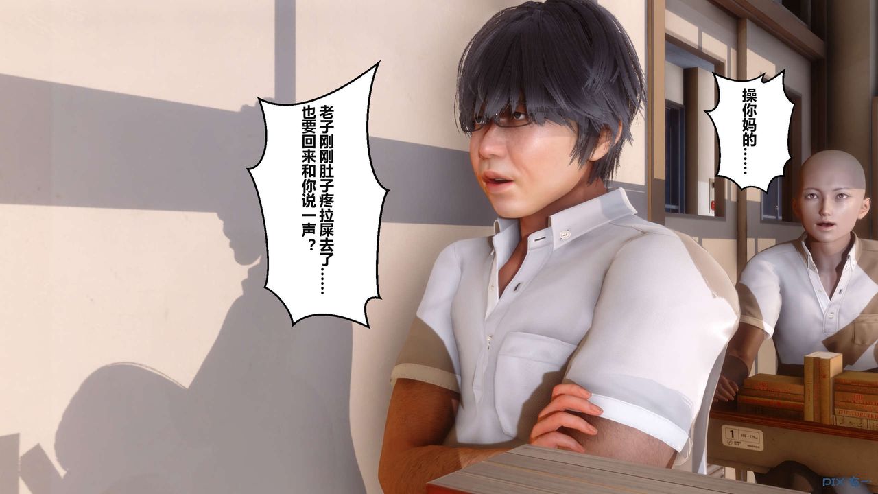 [3D]秘密高清無碼版第04話