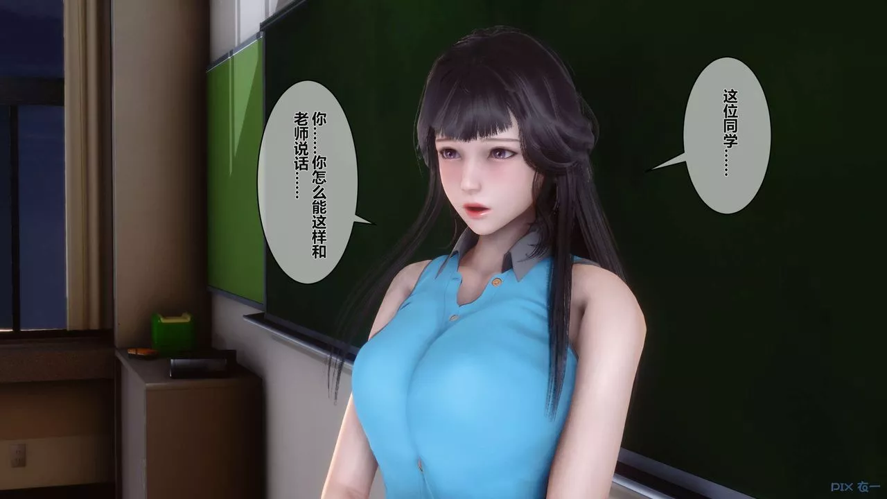 [3D]秘密高清無碼版第04話