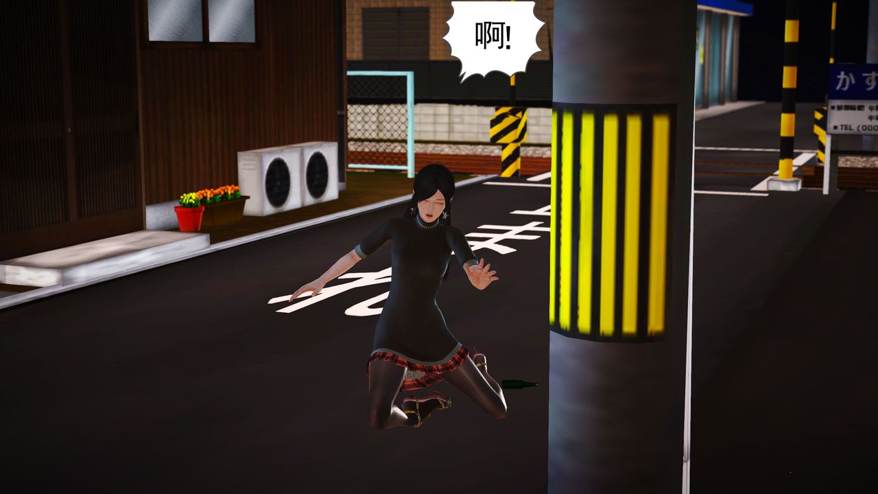 [3D]魔域人间第03话