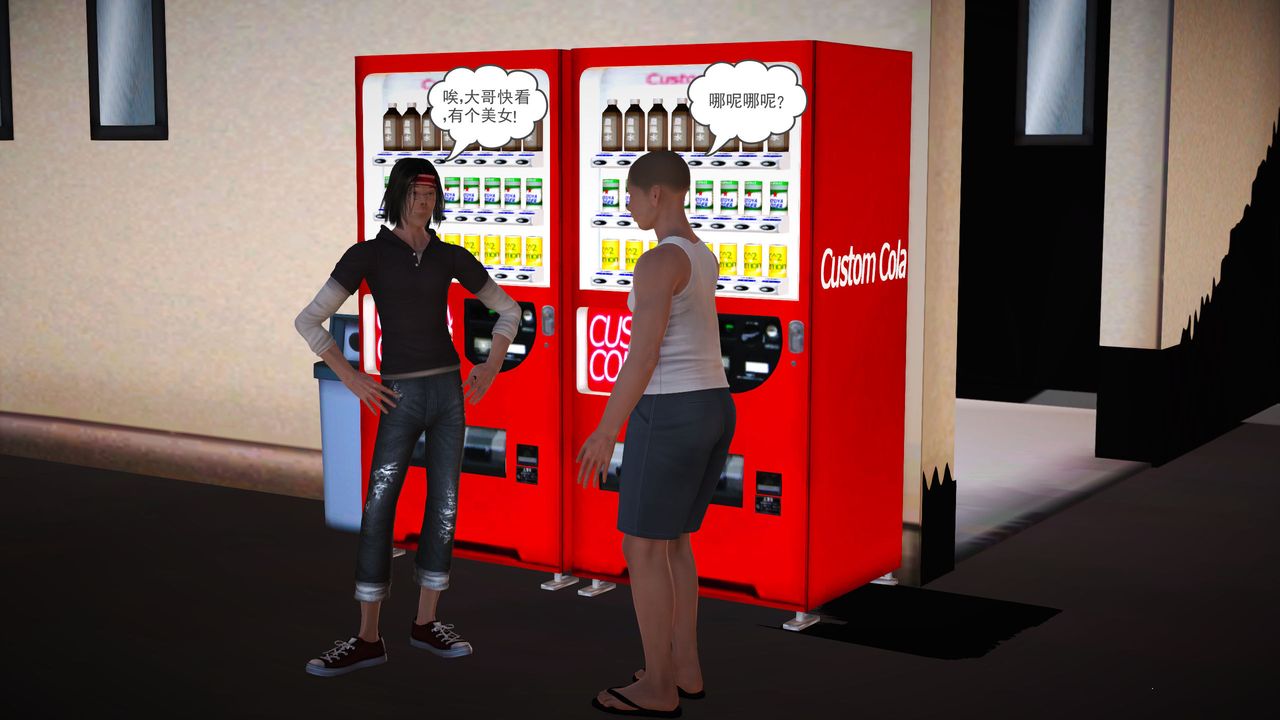 [3D]魔域人间第03话