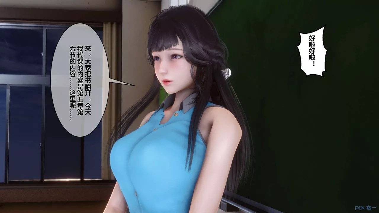 [3D]秘密高清无码版-第04话 - 图片 41