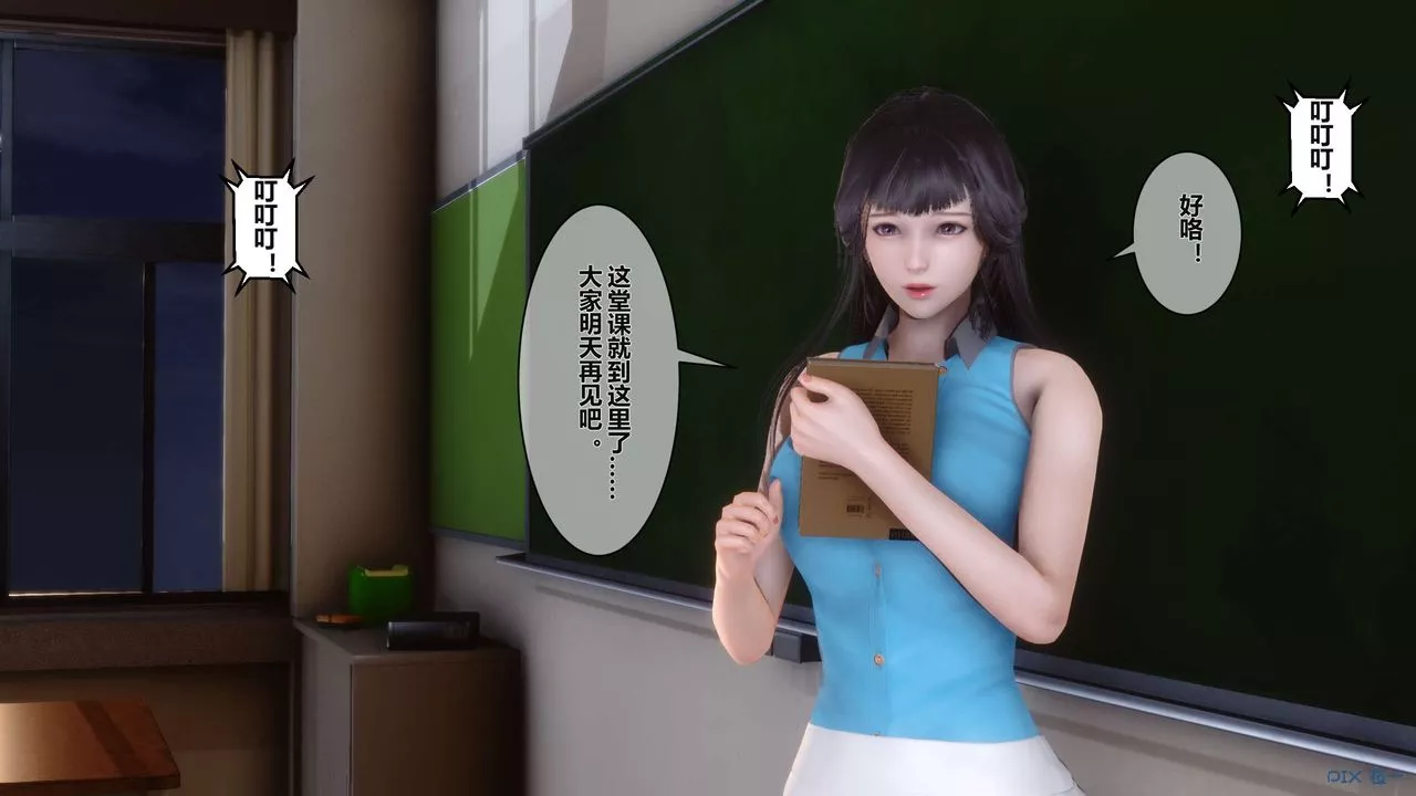 [3D]秘密高清无码版-第04话 - 图片 51