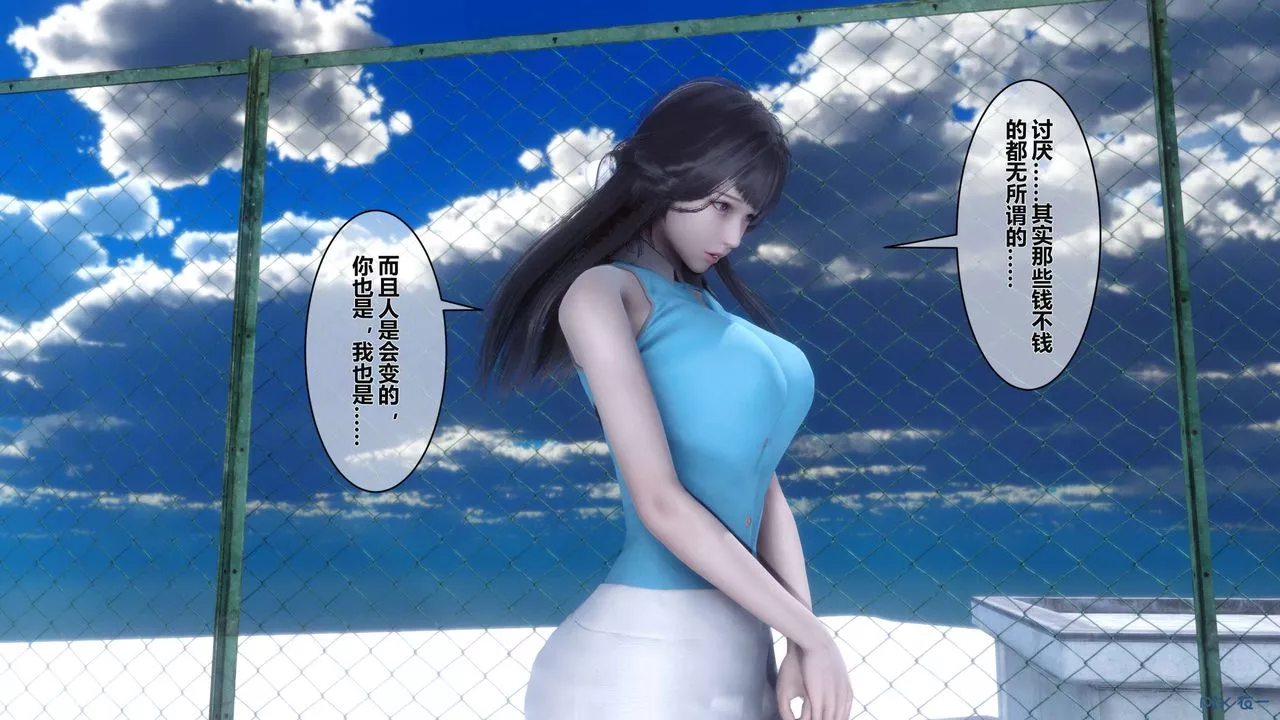 [3D]秘密高清无码版-第04话 - 图片 56