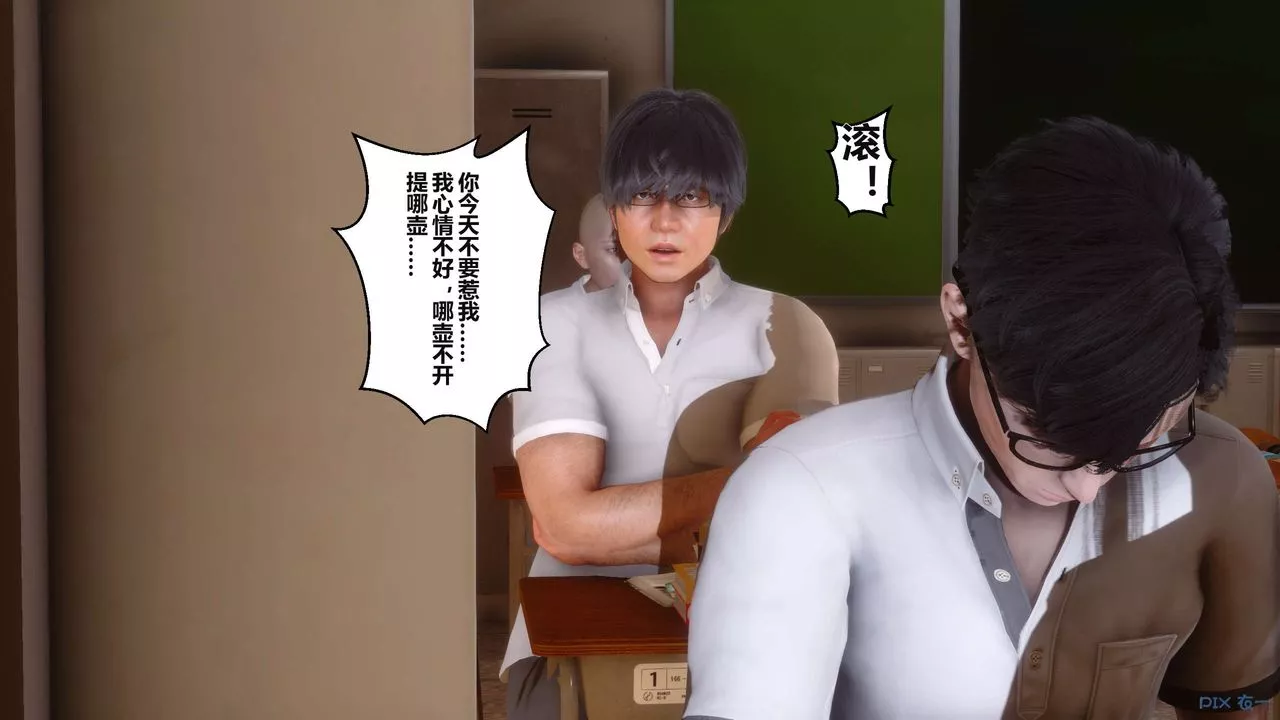 [3D]秘密高清无码版-第04话 - 图片 64