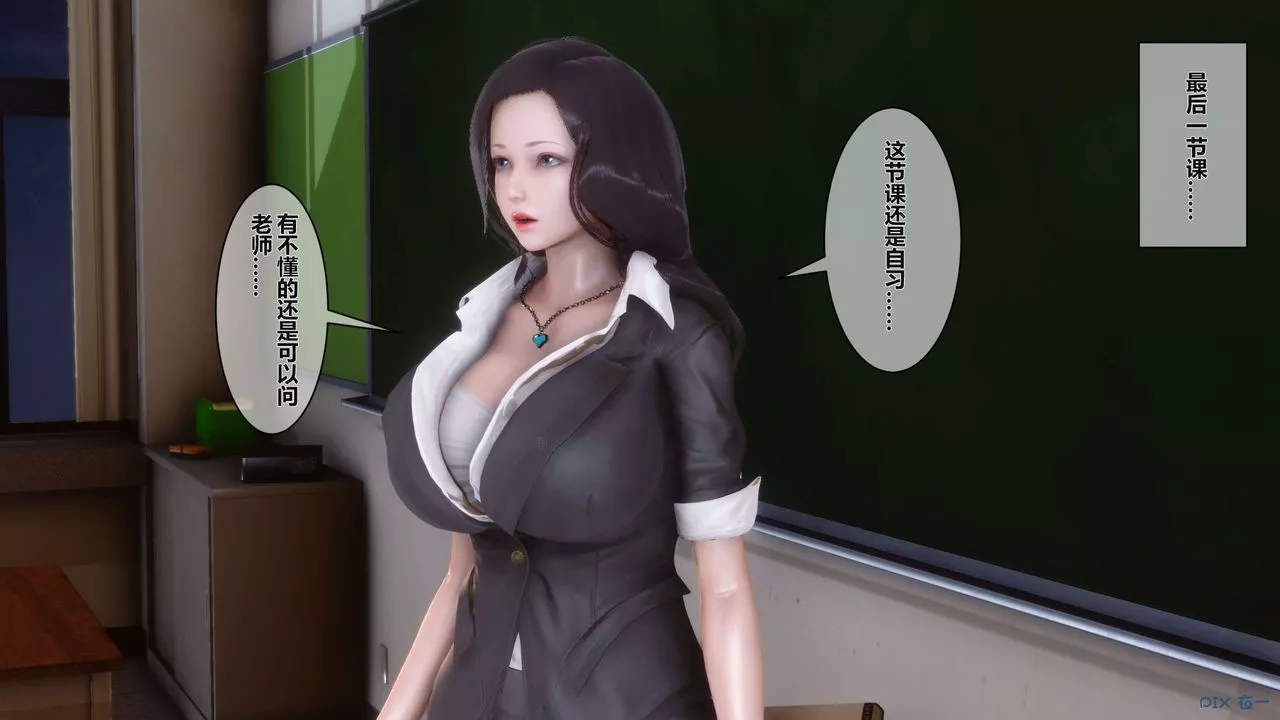 [3D]秘密高清无码版-第04话 - 图片 62