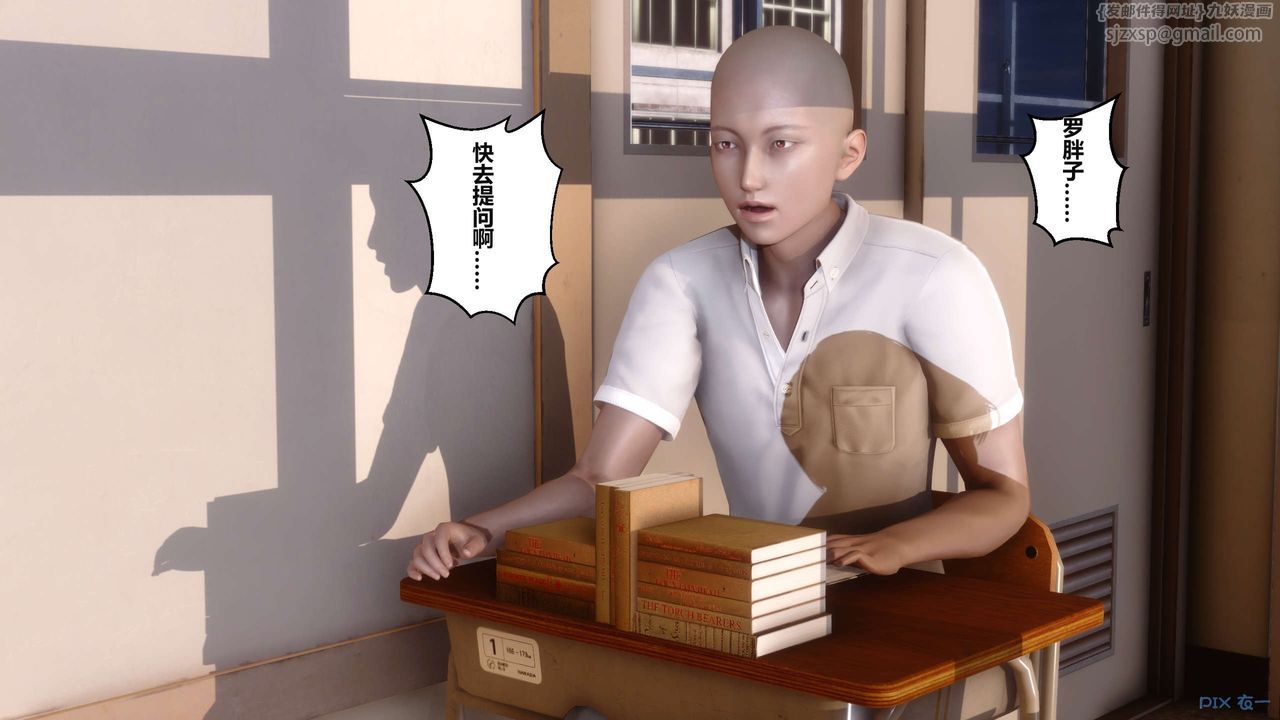 [3D]秘密高清无码版第04话