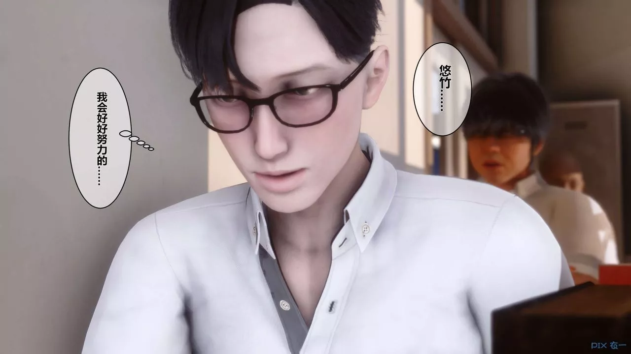 [3D]秘密高清无码版-第04话 - 图片 65
