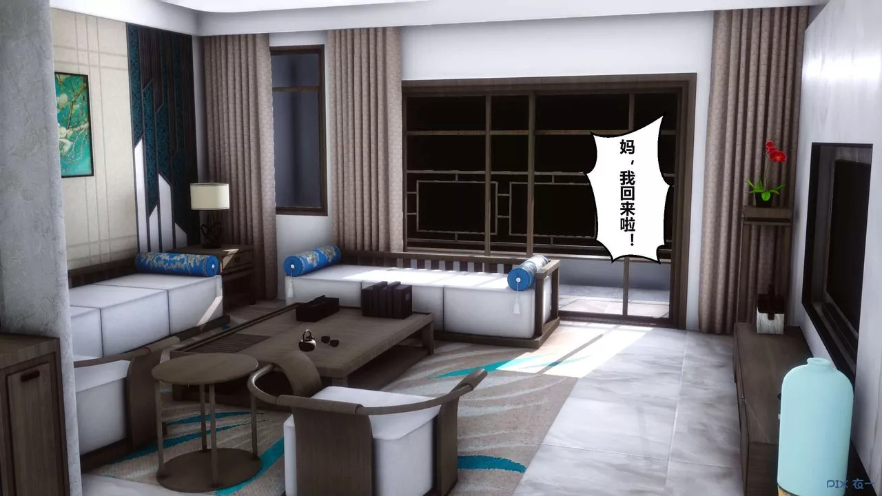 [3D]秘密高清无码版-第04话 - 图片 67