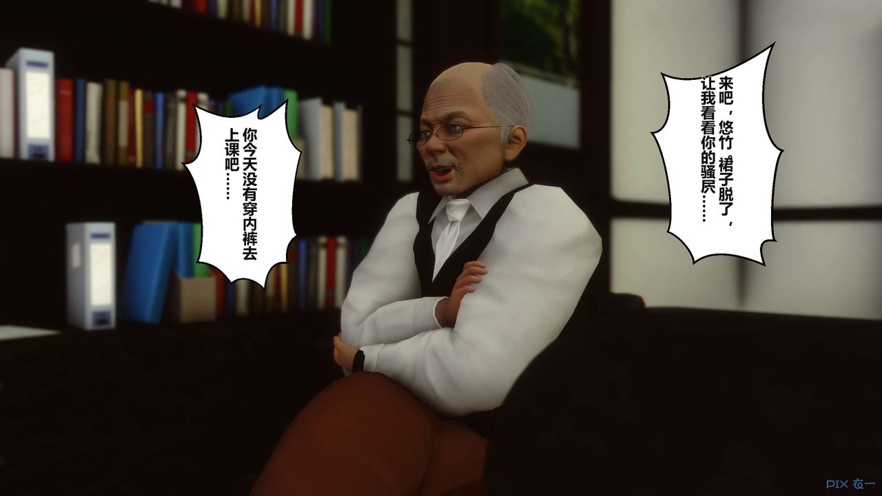 [3D]秘密高清無碼版第04話