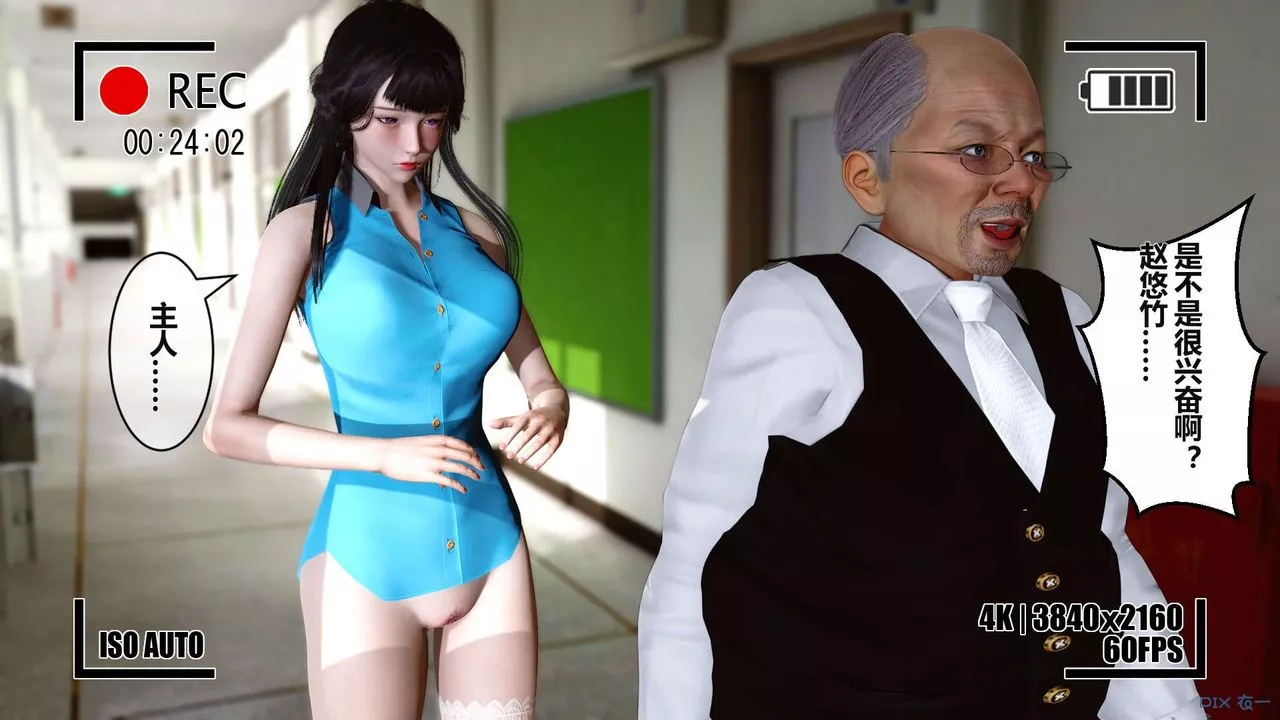 [3D]秘密高清无码版-第04话 - 图片 80